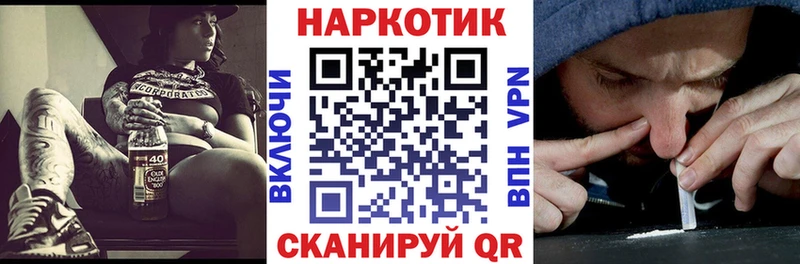 Купить закладку Электроугли Бошки Шишки  ГАШ 