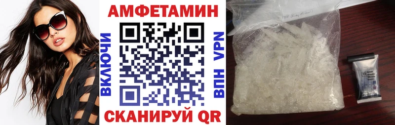 Amphetamine Premium Электроугли