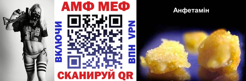 АМФ Premium  мориарти телеграм  Электроугли 