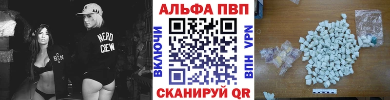 Alfa_PVP VHQ  Электроугли 