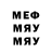 Героин хмурый Alexandr Maley