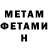 Амфетамин Розовый MegaMate Storm