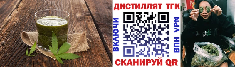 Cannafood марихуана  Электроугли 