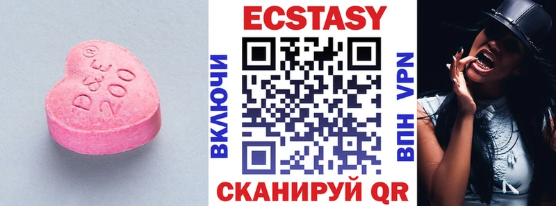 ЭКСТАЗИ TESLA  Электроугли 