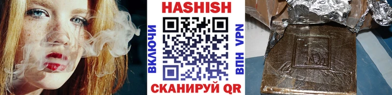 ГАШ ice o lator Электроугли