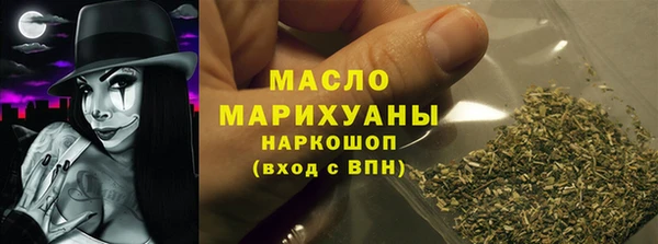 меф Бутурлиновка