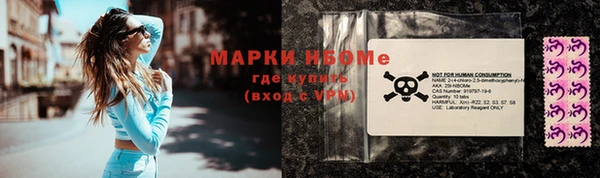кокс Нязепетровск