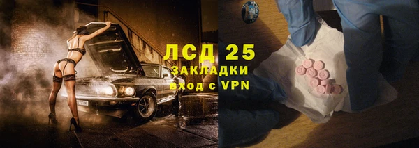 амфетамин Нягань