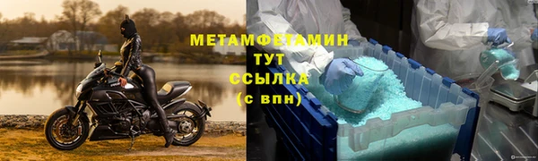 кокс Нязепетровск