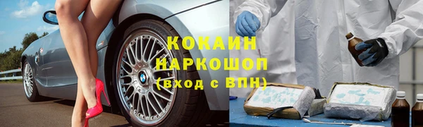 кокс Нязепетровск
