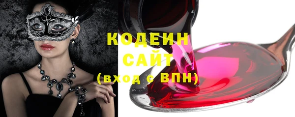 мдма Валдай