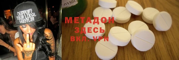 амфетамин Нягань