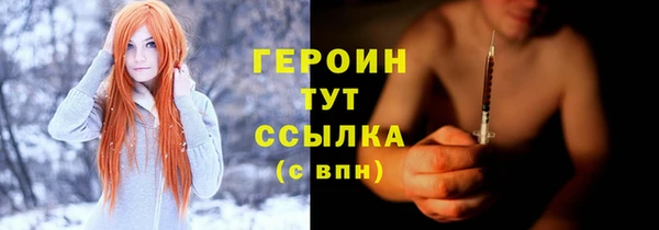 spice Валуйки