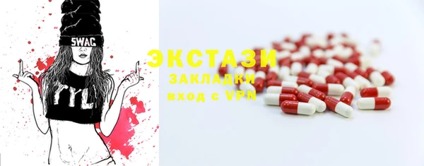 spice Валуйки