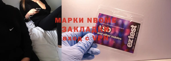 скорость Няндома