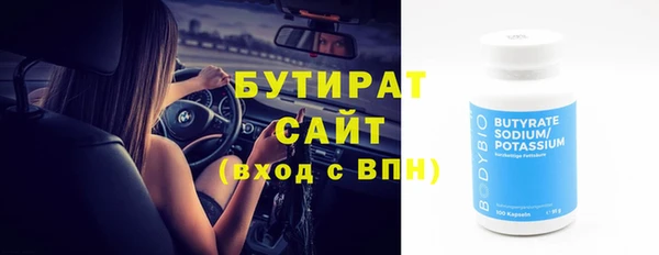 меф Бутурлиновка