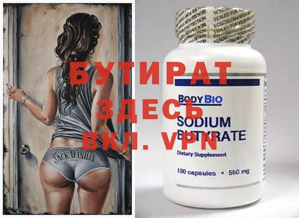 меф Бутурлиновка