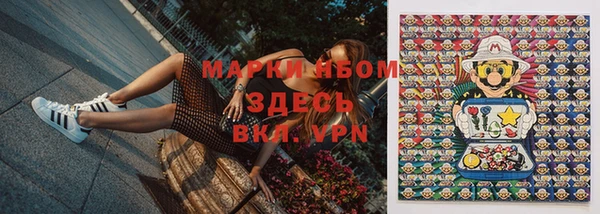 кокс Нязепетровск
