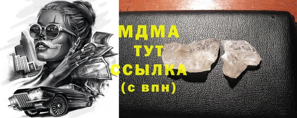 амфетамин Нягань