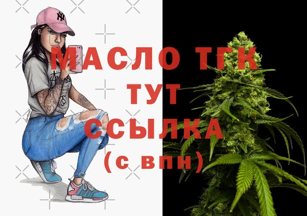 кокс Нязепетровск