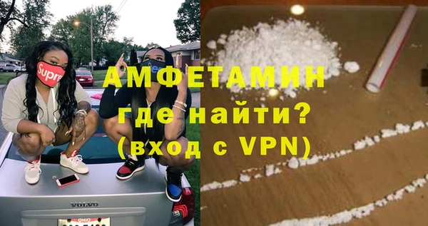 амфетамин Нягань