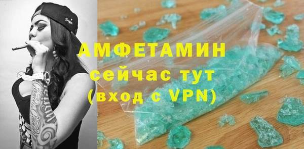амфетамин Нягань