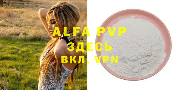 амфетамин Нягань