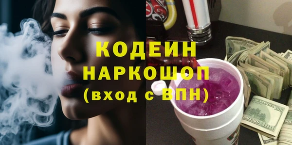 мдма Валдай