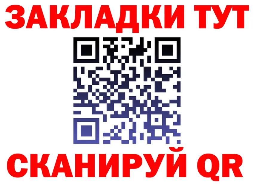 Cocaine VHQ зеркало площадка блэк спрут Электроугли