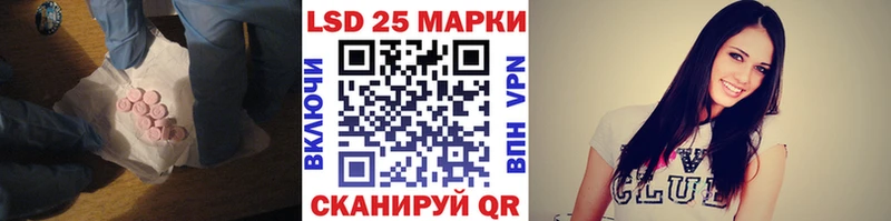 Лсд 25 экстази кислота  Электроугли 