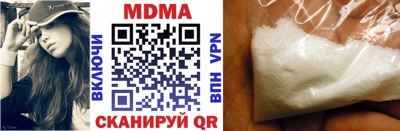 МДМА crystal  Электроугли 