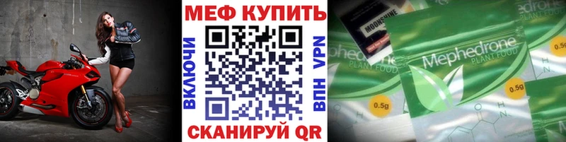 купить наркоту  Электроугли  Меф мяу мяу 
