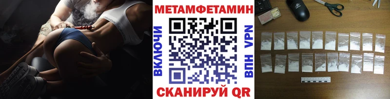 купить  сайты  ссылка на мегу рабочий сайт  МЕТАМФЕТАМИН Methamphetamine  Электроугли 
