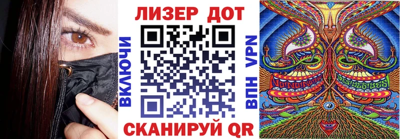 Марки NBOMe 1500мкг  Электроугли 