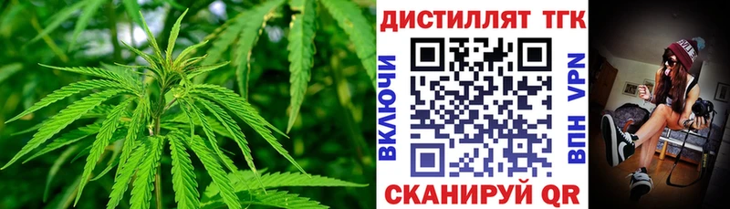 ТГК THC oil  Электроугли 